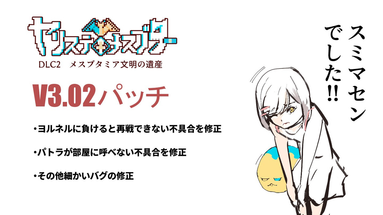 (にゅう工房) ヤリステメスブター ボクだけの謎ルール!女トレーナーに勝つとエッチあたりまえカバー絵